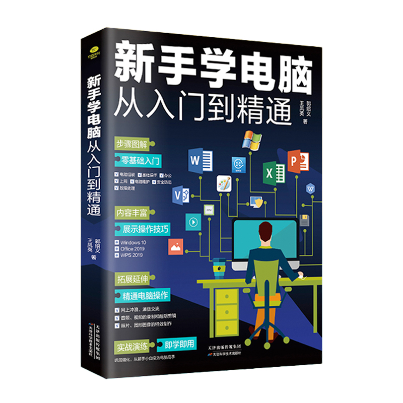 一年制IT精修班